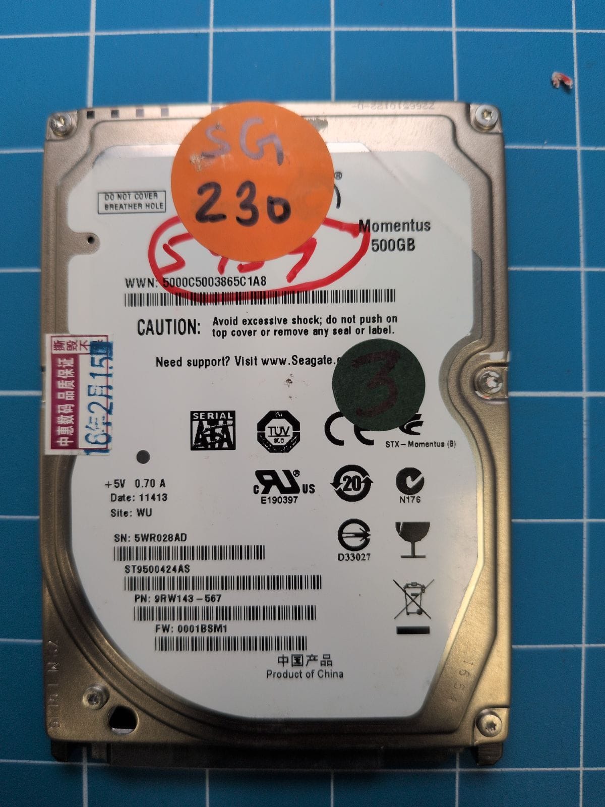 SG230 drive label (front)