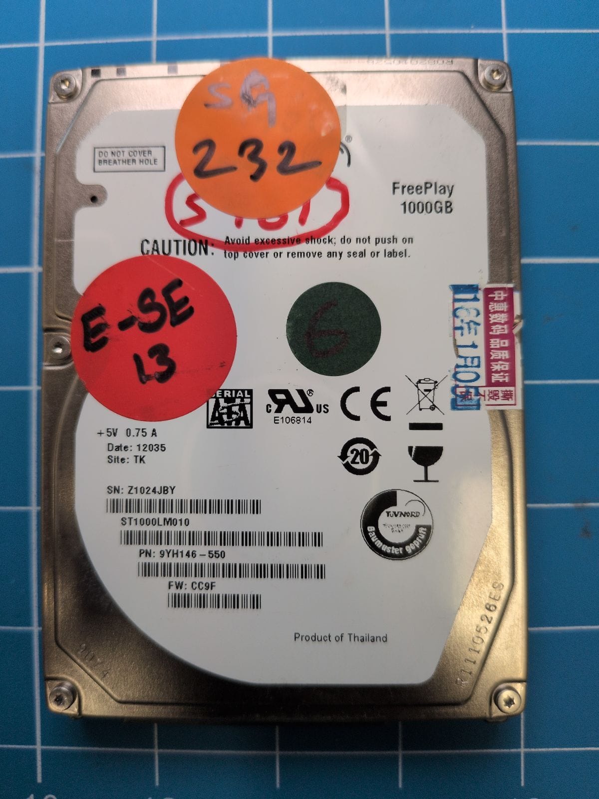 SG232 drive label (front)